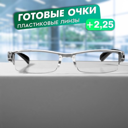 Ready glasses east 304, black color (+2.25)-1