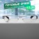 Ready glasses east 304, black color (+2.25)