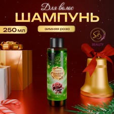Secret Beauty hair shampoo with a rose aroma 250 ml