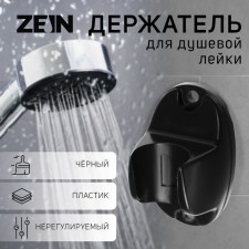 Booking watering can Zein Z124, unregulated, black