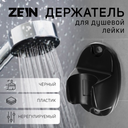 Booking watering can Zein Z124, unregulated, black