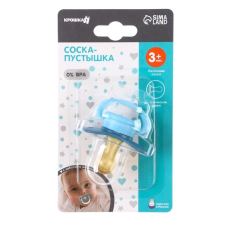 Nipple - classic dummy, latex, +3 months., "Cosmonaut"-3