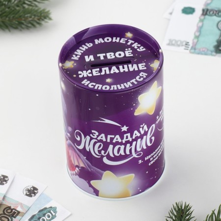 Копилка «Загадай желание», 12 х 8 см-1