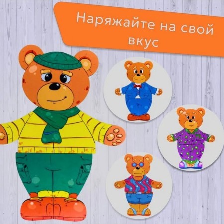 Designer-perforation "Family of Brown Bears"-5