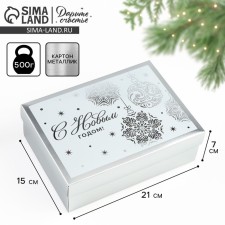 Folding box 
