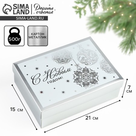 Folding box "Christmas balls", 21 x 15 x 7 cm, new year