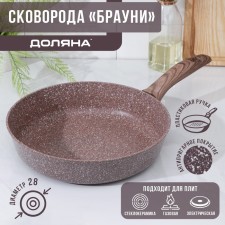 The frying pan “Brownie”, d = 28 cm, plastic handle, anti -stick coating, induction