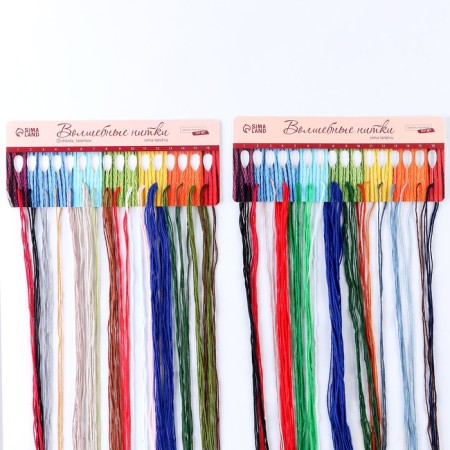 New Year's embroidery with a cross. Set for embroidery on the sock "New Year! Bullfinchi "-2