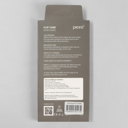 Pero cover for Samsung A72, silicone, blue-4