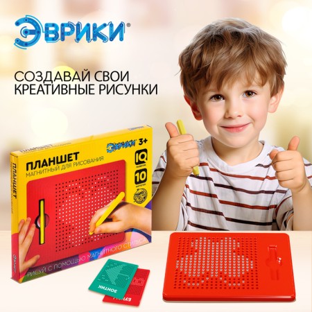 Планшет обучающий «Магнитное рисование», 380 отверстий, цвет красный-3