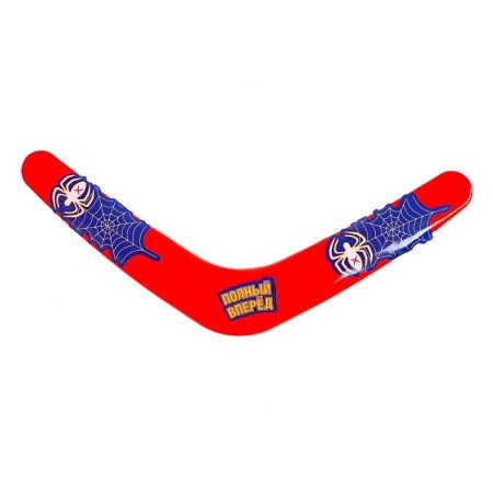 Boomerang "Complete forward", Mix color-3