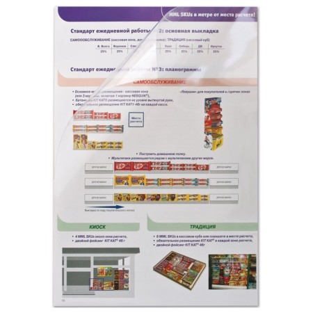 A4, 200 μm binding covers, 100 sheets, plastic, transparent colorless, Brauberg 530829-2