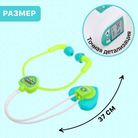 Set of Doctor "Polyclinic", 5 items-1