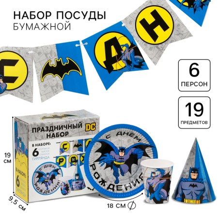 A set of paper utensils, for 6 people "Happy Birthday", superheroes