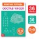 The training book "Composition of numbers", 36 p.