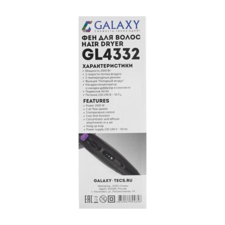 Halaxy GL 4332, 2000 watts, 2 speeds, 3 temperature conditions, black-7