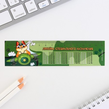 Subecute coloring, stencil, colored crayons, ruler "for the future defender"-4