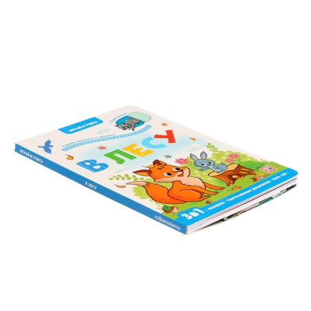 Play and Learn "Forest"-2