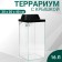 Terrarium column 16 liters, 20 x 20 x 40 cm, black