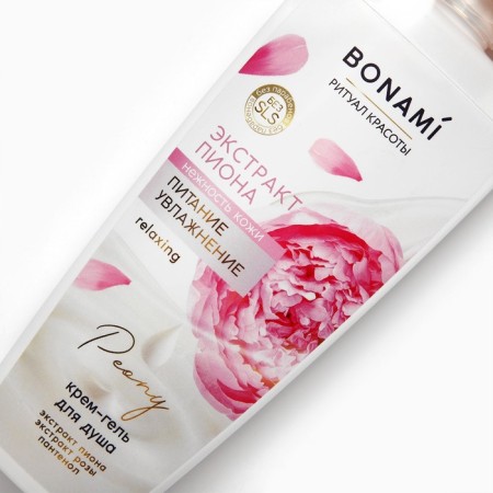 Shower gel, moisturizing and nutrition, 250 ml, peony and rose aroma, bonami-3