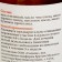 Solokh Aul ointment antifungal, glass, 30 ml