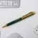 Handle in the case “Best Teacher”, metal, blue paste, 1.0 mm