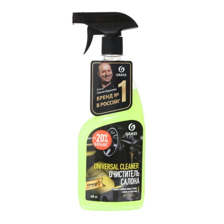 GRASS GIFTER SITSHING GRASS, Salon Care, 4 subjects-4