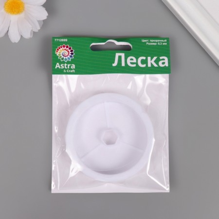 Biser "Astra" 0.3 mm, 10 m, transparent-4