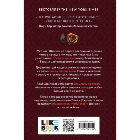 Our frantic end. Gong H.-1