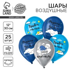 Latex balloon 12 
