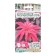 Flower seeds amaranth two -color molten fire, 0.1 g