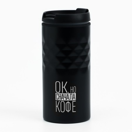 Thermal circle "First Coffee", 350 ml