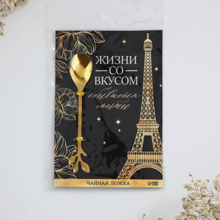 Dessert spoon "Taste", 2.5 x 12 cm.-8