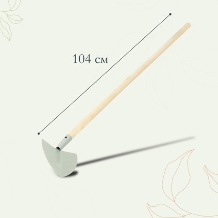 Motyga, blade 18 cm, wooden stalk 104 cm, m-03-1