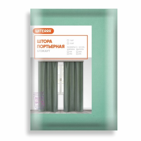 Curtain curtain Witerra matte 135x260cm, mint, blackout, PE 100%-5