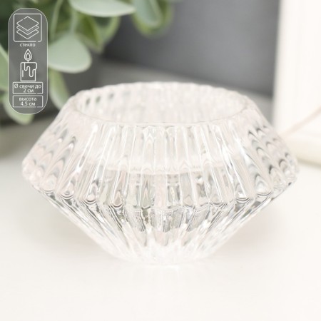 Glass "Conus. Hofre" double-sided transparent d- 2 and 4 cm 7.5x7.5x4.5 cm