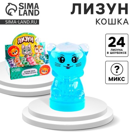Лизун «Кошка», цвета МИКС