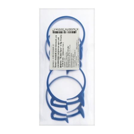 Plastic plastic "Strike", diameter 44-48 mm, reusable, clip-track, 4 pcs.-4