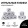 Playing bones, 1.6 × 1.6 cm, set 50 pcs, white