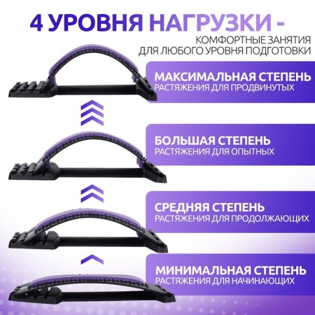 Massage for the back, four -level, 37 × 24.5 cm, color mix-1