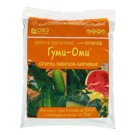 Fertilizer Gumi-Omi for cucumbers, zucchini, melons 0.7 kg