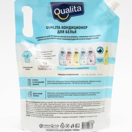 Air conditioning for linen, Qualita, without smell, doy-pack 1000 ml-1