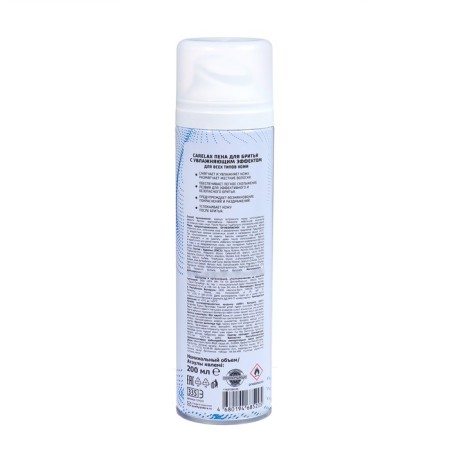 Carelax shaving foam with a moisturizing effect, 200 ml-1