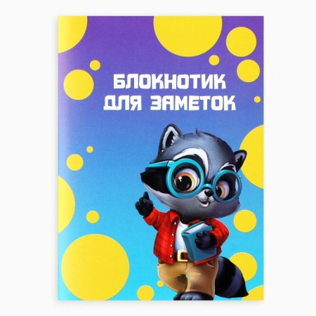 Gift set for graduation 10 items "Towards knowledge!"-3