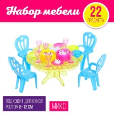 A set of furniture 