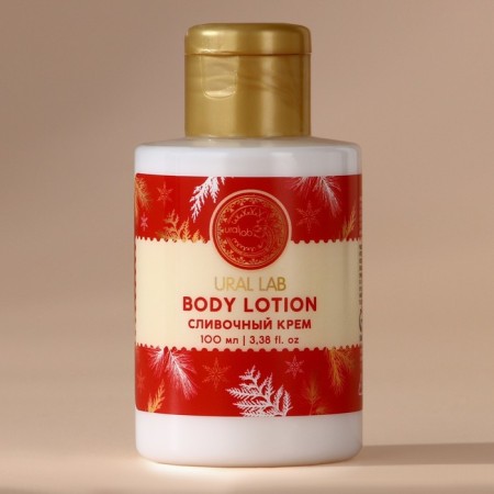 Body lotion, 100 ml, creamy cream, Ural Lab-1