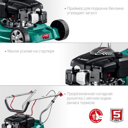 Lawn mowed gasoline bison GBS-400, 3.5 hp, 2600 watts, bevel 450x75 mm, 3000 rpm-6