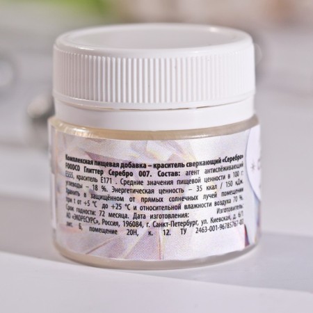Glitter water -soluble Konfinetta "silver" for decorating desserts, drinks, 5 g.-2