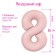 Foil ball 40 "number 8", dusty rose Slim