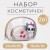 золотой